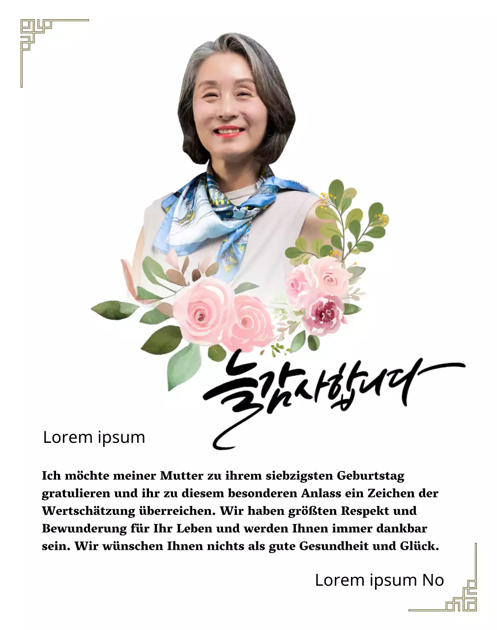 Eine sentimentale Danksagungstafel mit Blumenmuster, Umrandung und Kalligraphie