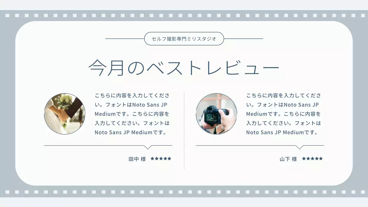 グレー シンプル ガイド マニュアル プレゼンテーション