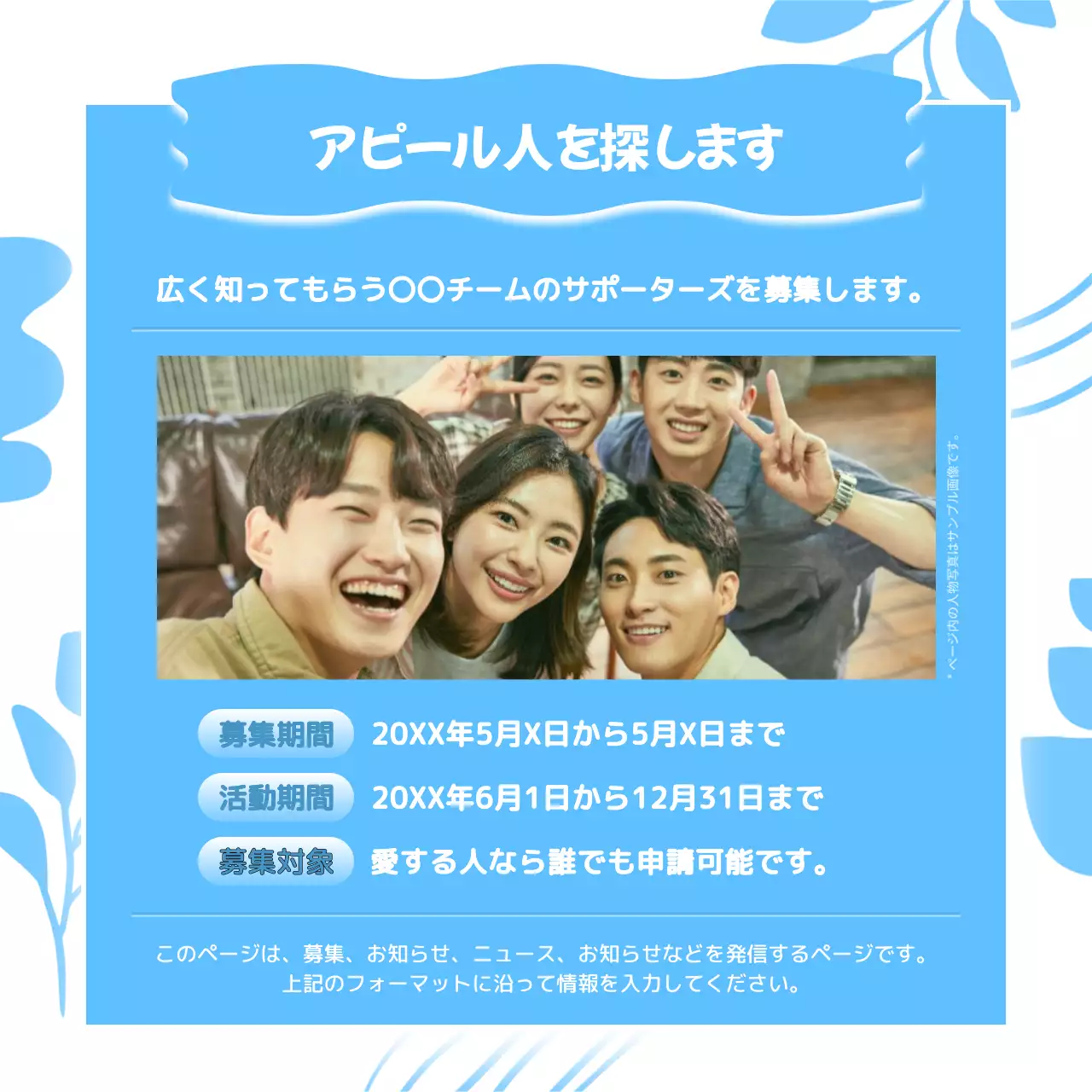 青 シンプル テンプレート パンフレット Instagram カルーセル