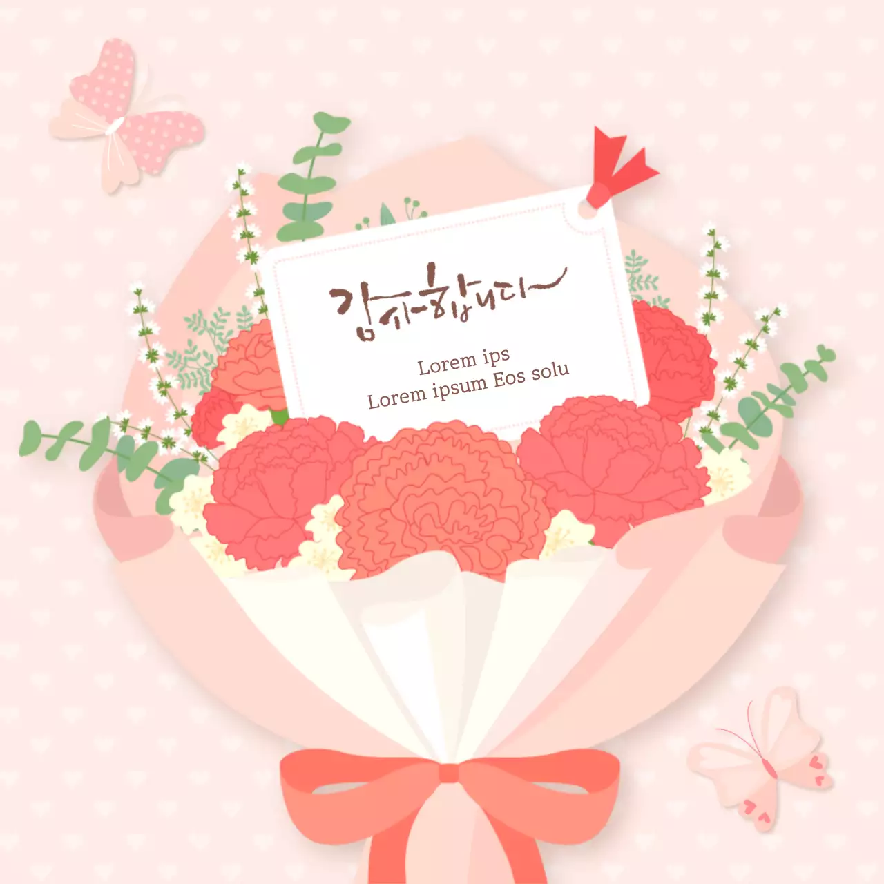 Un joli mot de remerciement rose et chartreuse pour le mois de novembre