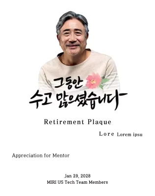 Desain pensiun dengan ilustrasi bunga dan kata-kata kaligrafi yang sentimental