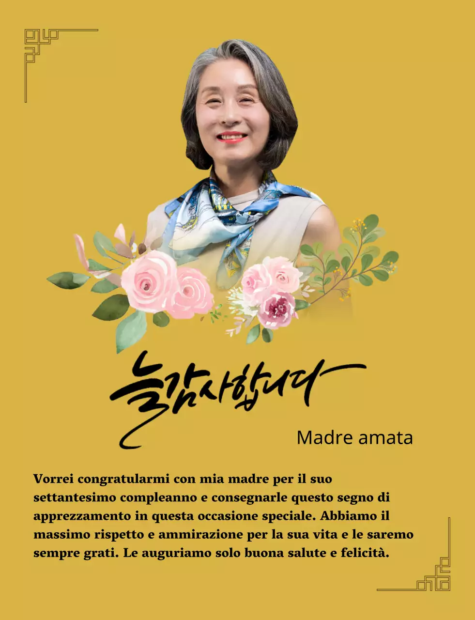 Targa di ringraziamento sentimentale con disegno floreale, bordo e calligrafia