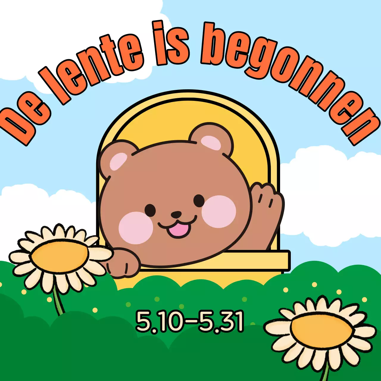 Een mooie lenteposter in groen en chartreuse