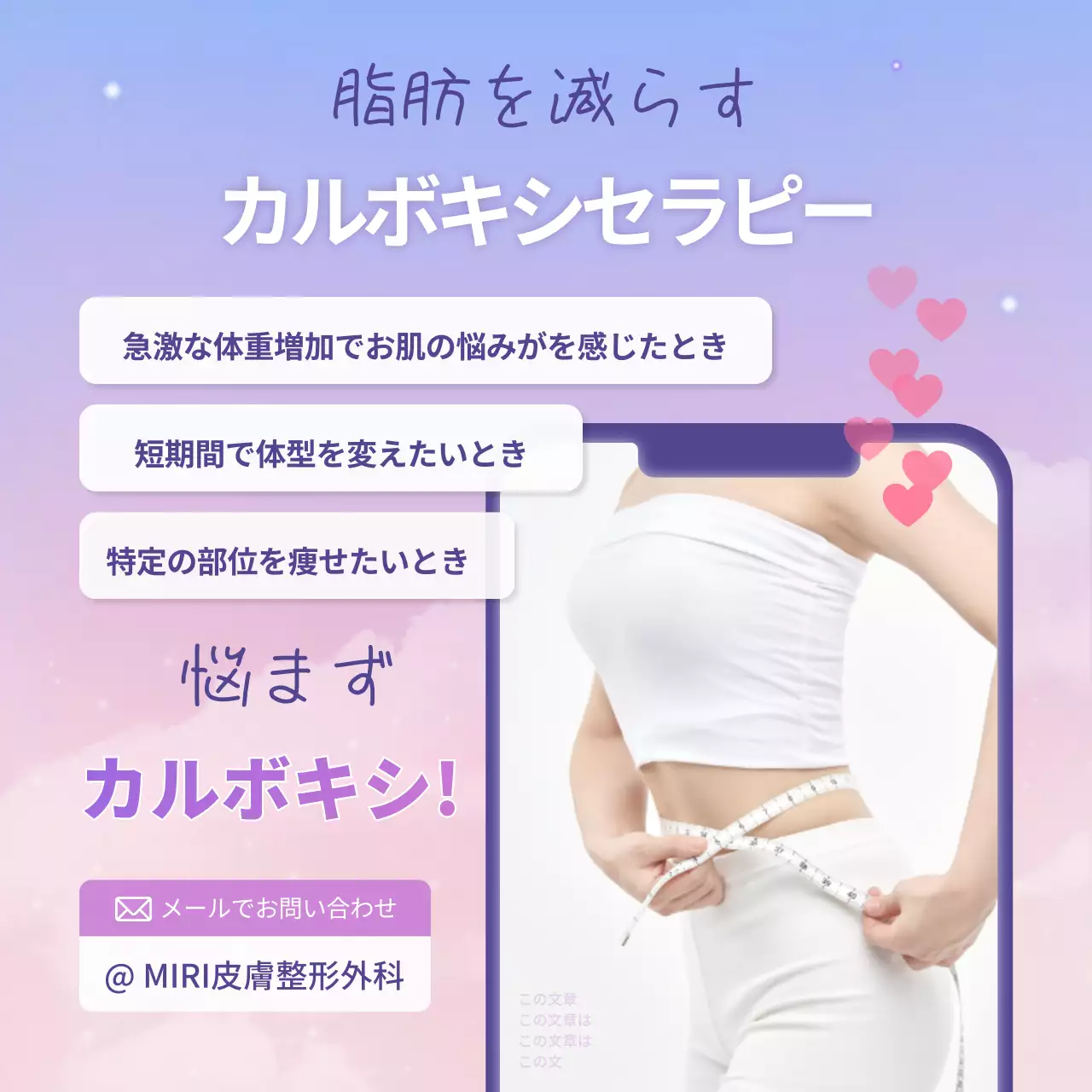 紫 洗練された 美容 パンフレット Instagram カルーセル