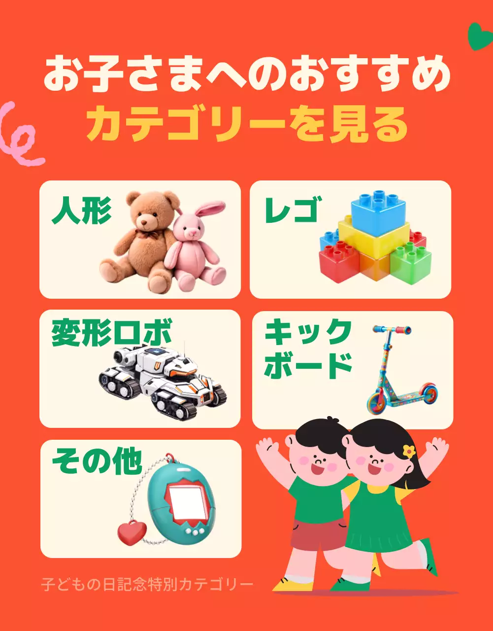 カラフル かわいい セール お知らせ 詳細ページ