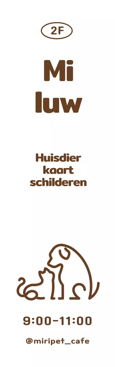 Een schattig lettertype met een honden- en kattenlijnillustratielogo en een uithangbord met een waarschuwende noot
