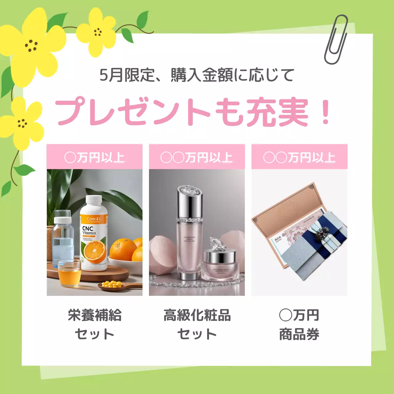 ピンク かわいい 母の日 企画書 Instagram カルーセル