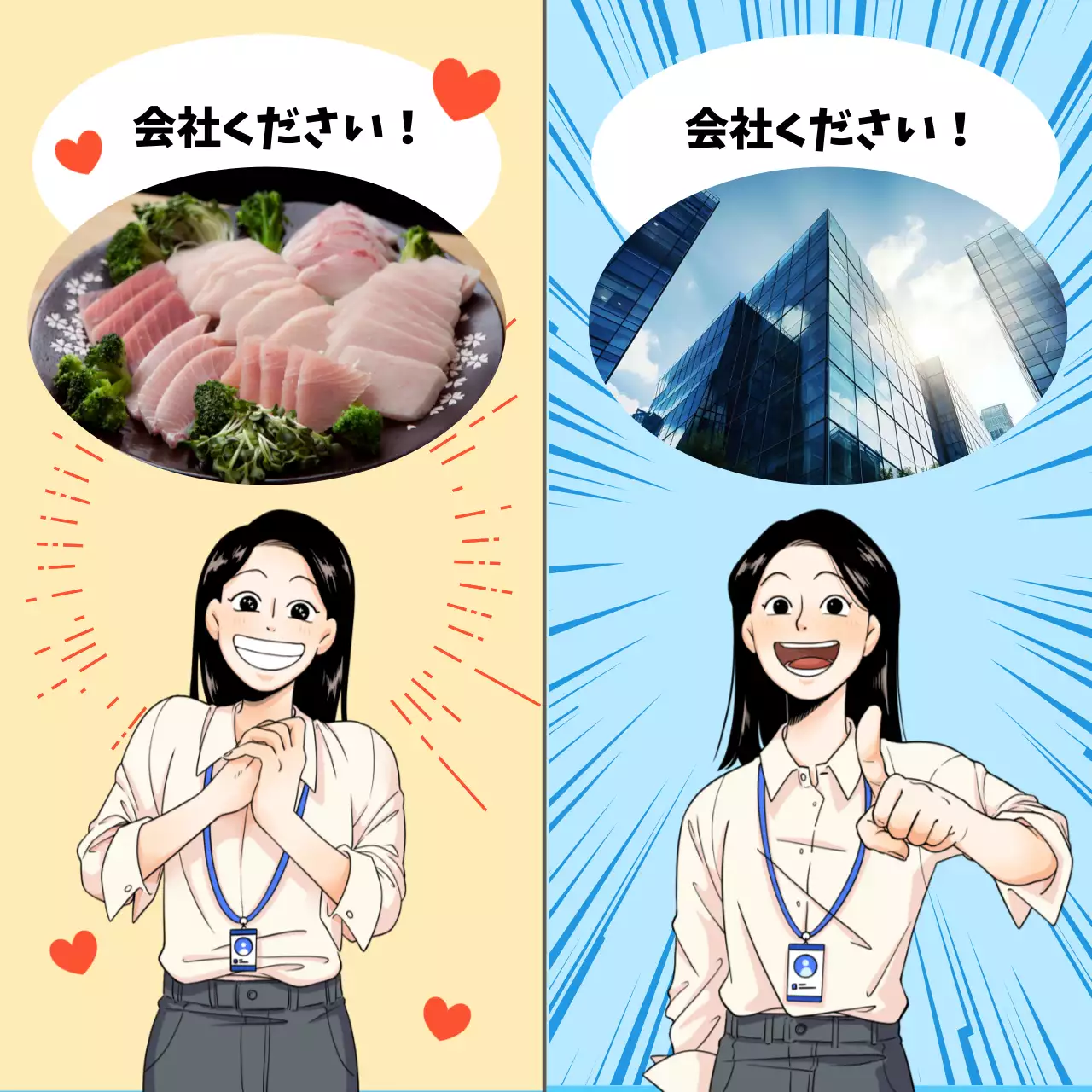 ベージュ 漫画 ビジネス ポスター SNS投稿 正方形