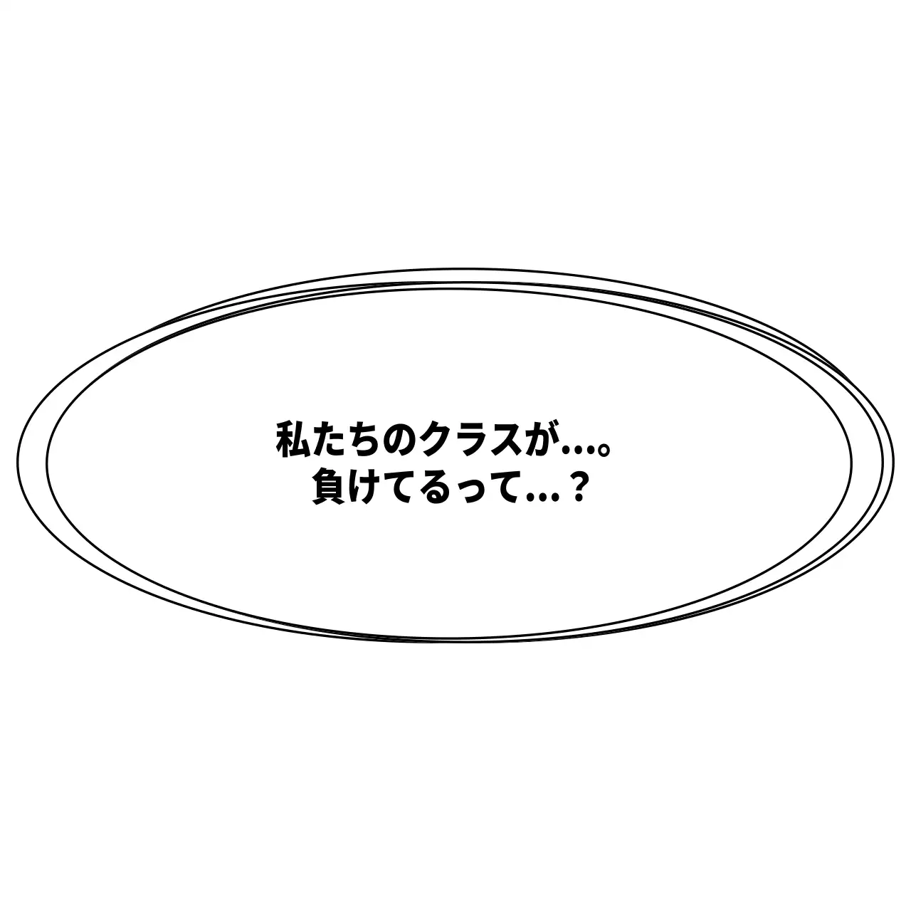 吹き出しがいっぱいの団体応援服