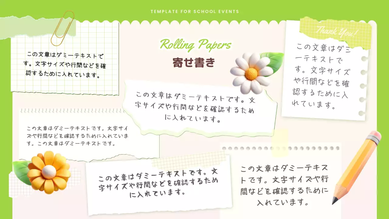 赤 かわいい 感謝状 招待状 プレゼンテーション