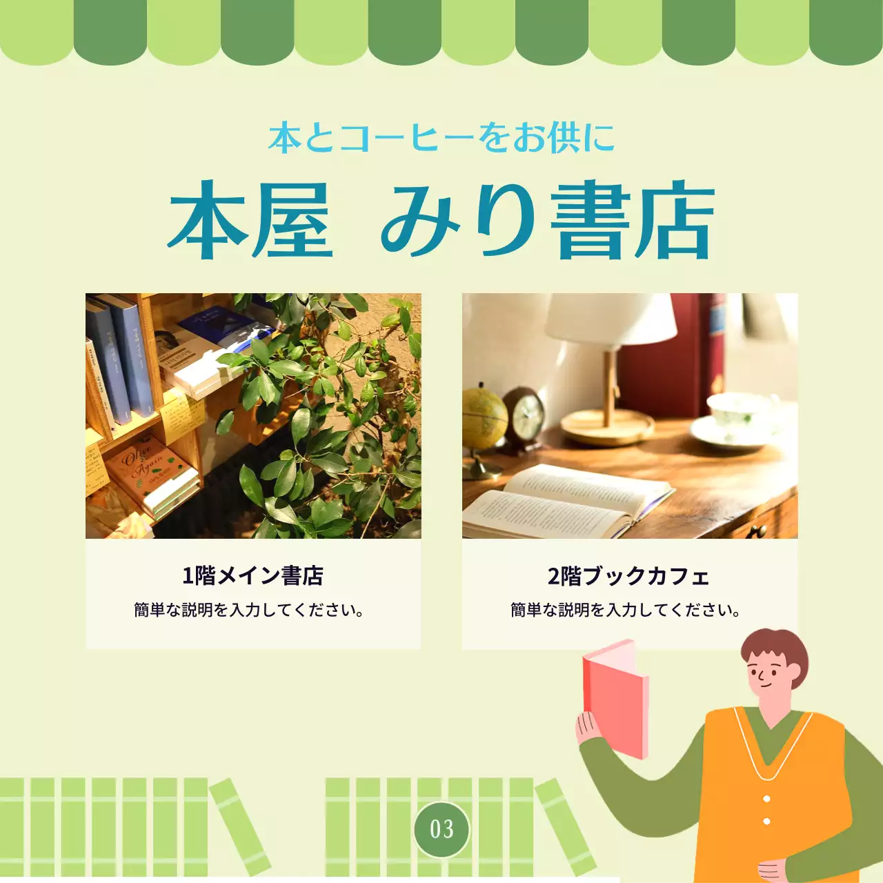 カラフル 楽しい イベント チラシ Instagram カルーセル