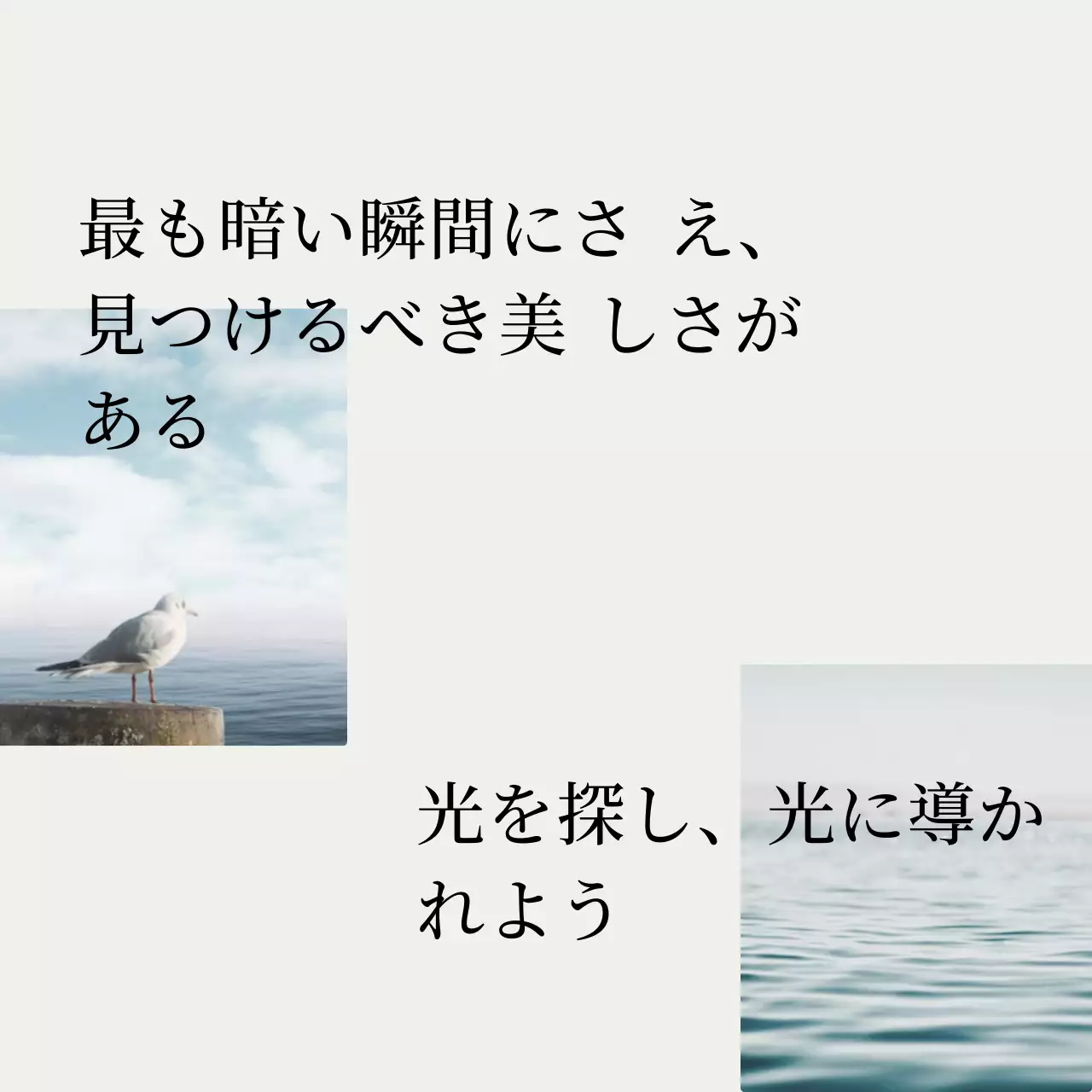 青 シンプル メッセージ ポスター SNS投稿 正方形