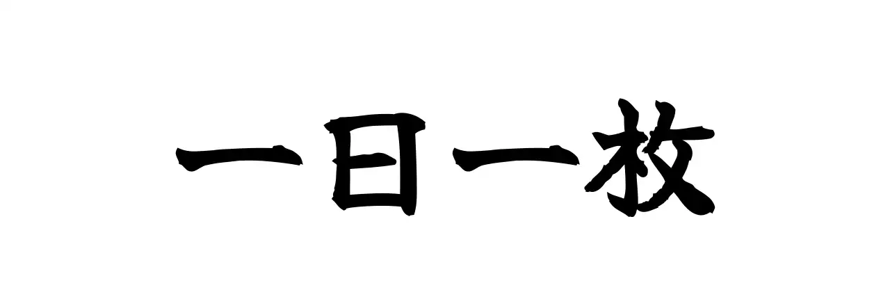 縁取りの装飾とエレガントで落ち着いた書体があるデザイン