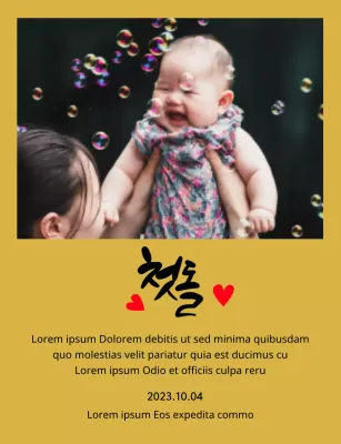 Simpatica targa di primo compleanno con foto e calligrafia a cuore