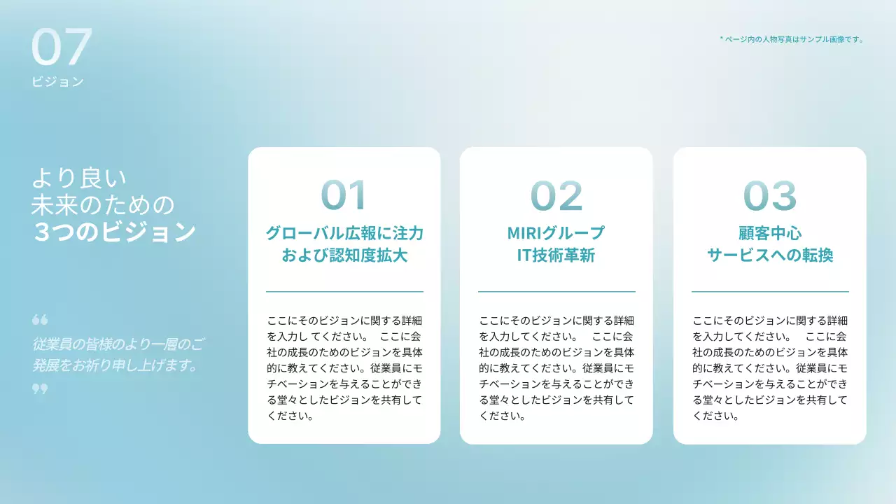 青 シンプル 記念 プラン プレゼンテーション