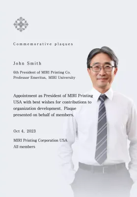 Plakat peringatan dengan ilustrasi dan foto yang mewah