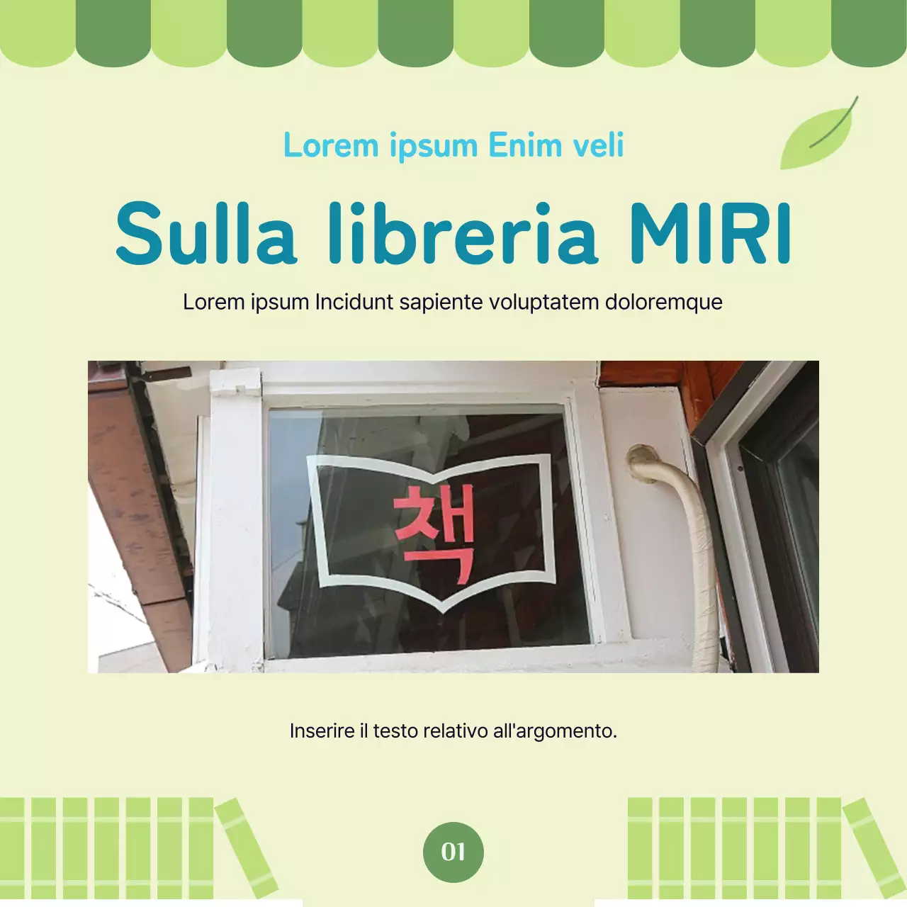 Una guida alla libreria gialla e verde