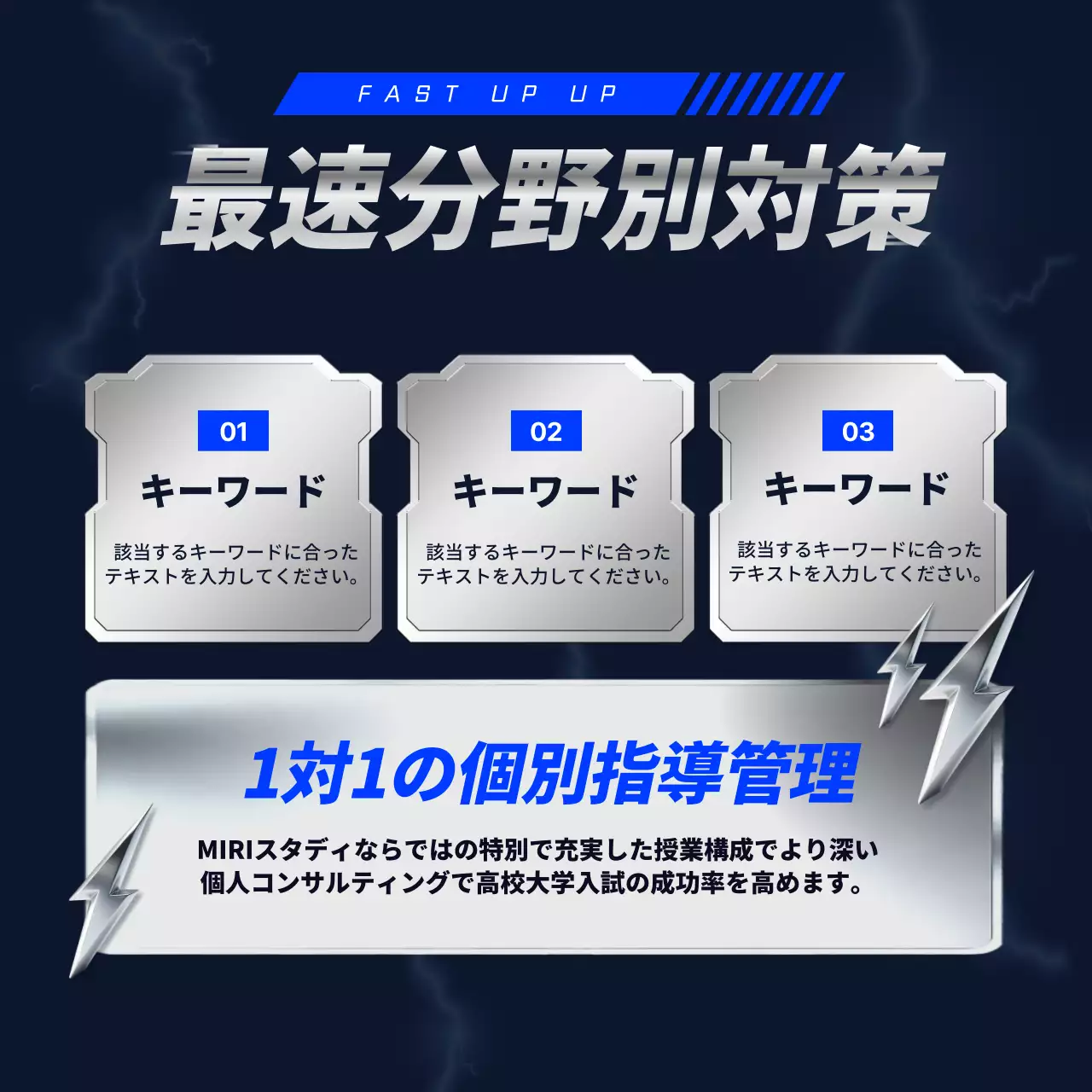 シルバー モダン 学習 ポスター Instagram カルーセル