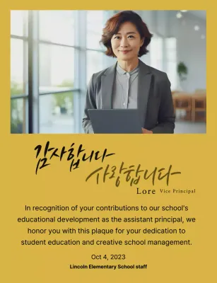 Ucapan terima kasih yang tampak berkelas dengan foto dan kaligrafi