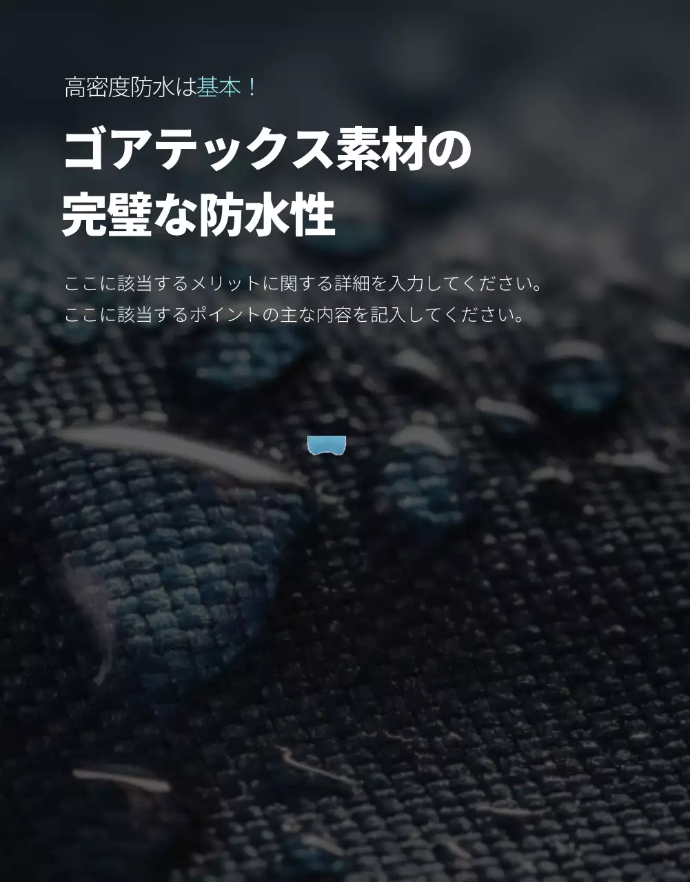 青 ベーシック レインコート ポスター 詳細ページ