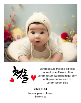 Plakat ulang tahun pertama yang lucu dengan foto persegi dan kaligrafi