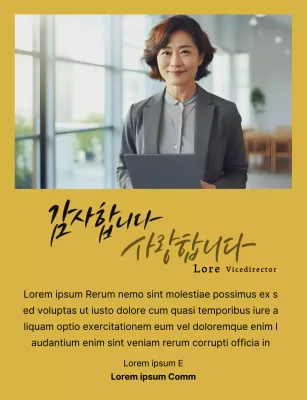 Una nota de agradecimiento elegante con foto y caligrafía