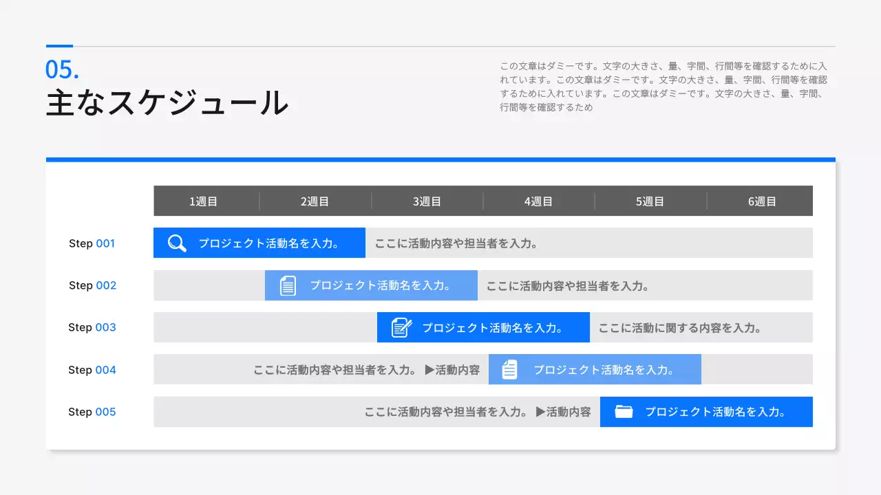 青 シンプル 産学連携 計画書 プレゼンテーション