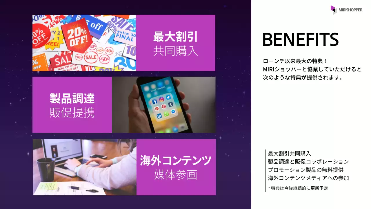 紫 モダン インフルエンサー 提案書 プレゼンテーション