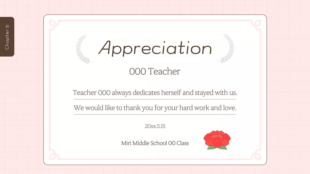 핑크 미니멀 교사 초대 프레젠테이션