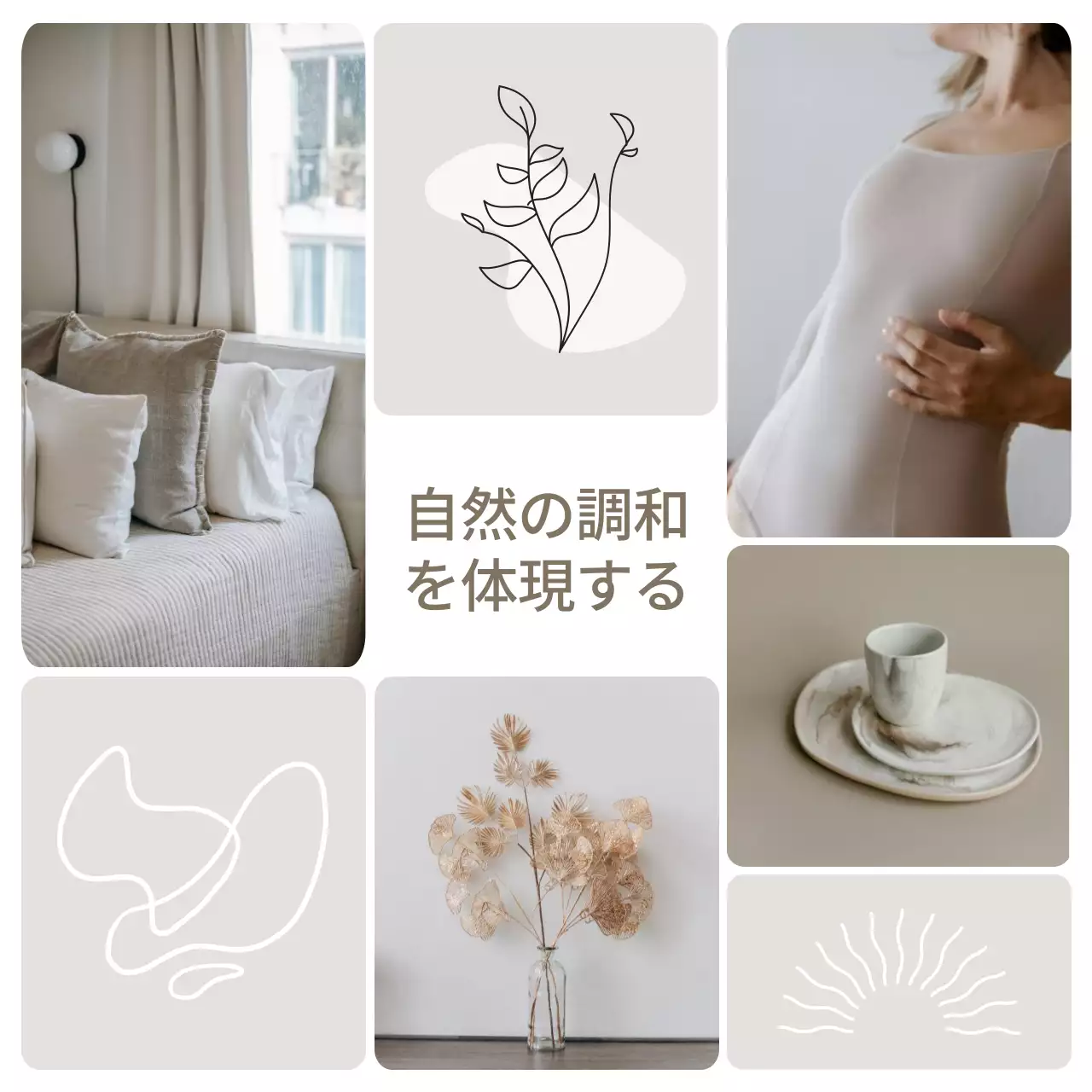 ベージュ ナチュラル インテリア ポスター SNS投稿 正方形