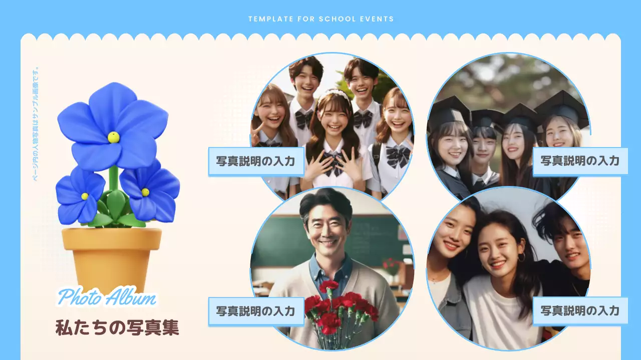 赤 かわいい 感謝状 招待状 プレゼンテーション