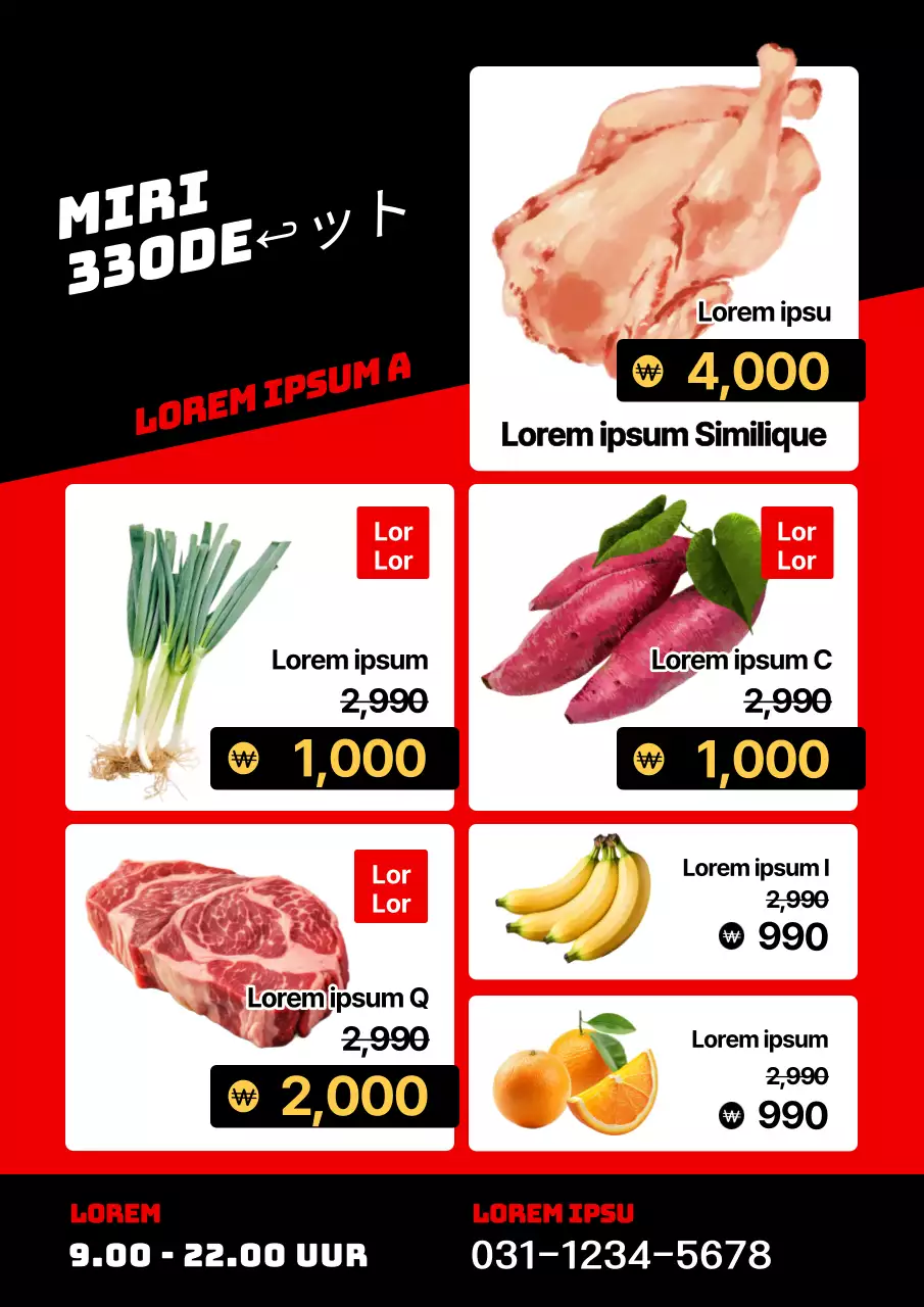 Hippe flyer met uitverkoopprijzen in wit en geel