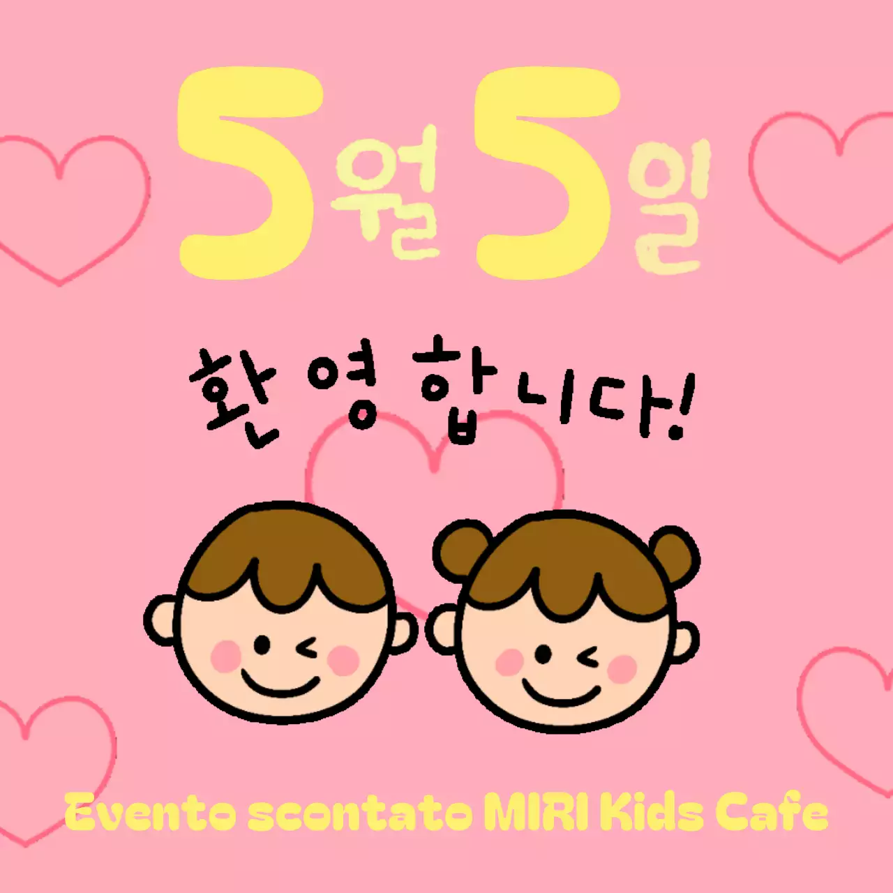 Simpatiche pubblicità rosa e verdi per la Giornata del bambino