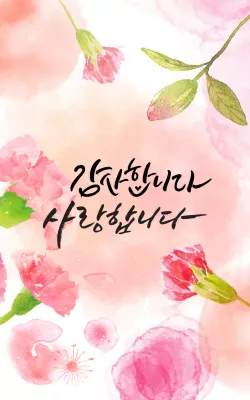 Fête des mères avec amour et gratitude en œillets