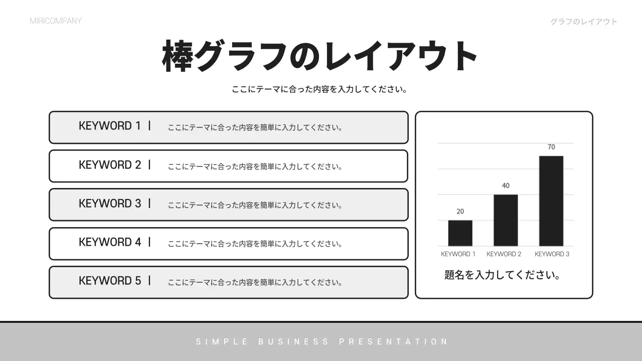 グレーと黒のシンプルなビジネス会社概要書