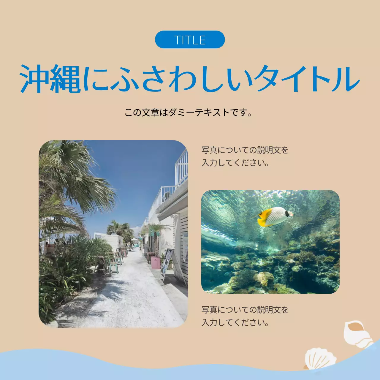 青 ポップ 旅行 パンフレット Instagram カルーセル