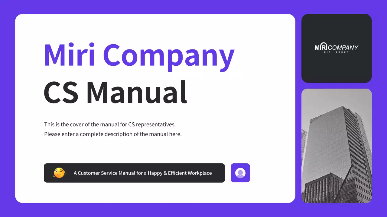 퍼플 모던 고객 매뉴얼 프레젠테이션