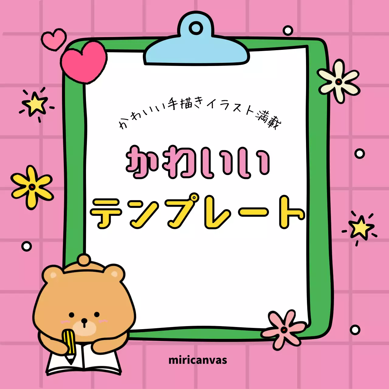 ラベンダー かわいい テンプレート ポスター Instagram カルーセル