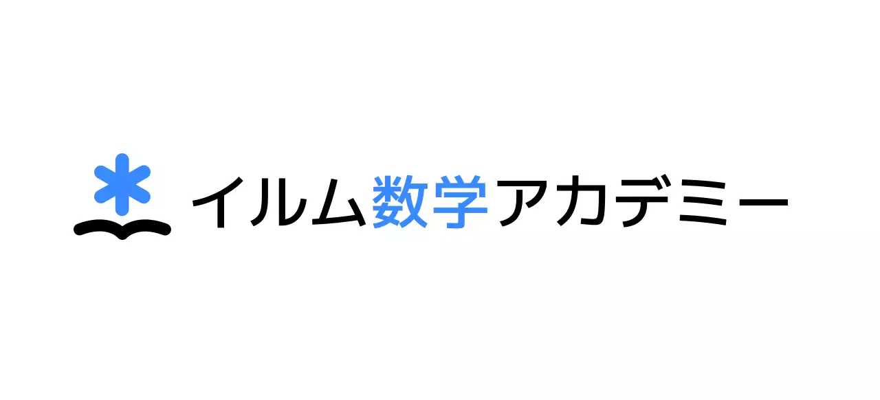 本の形をしたアイコンが付いた塾のデザイン