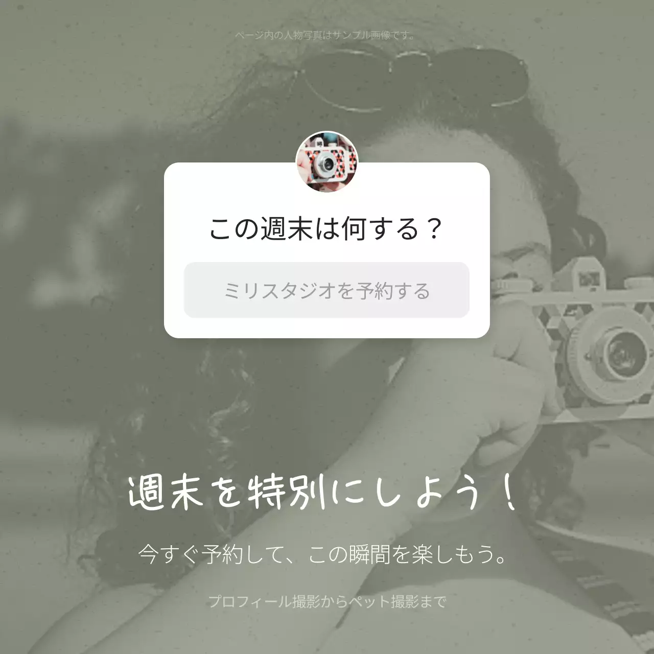 グレー モダン 写真 お知らせ SNS投稿 正方形