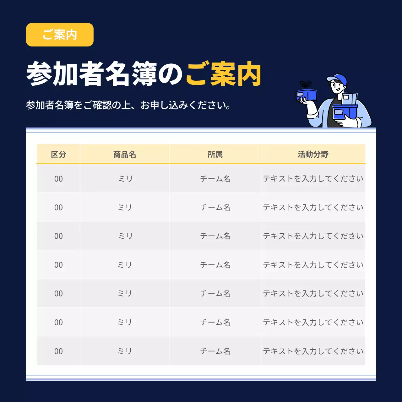 ネイビー シンプル お知らせ ドキュメント Instagram カルーセル