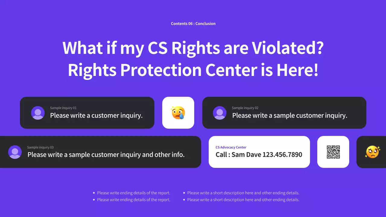 퍼플 모던 고객 매뉴얼 프레젠테이션