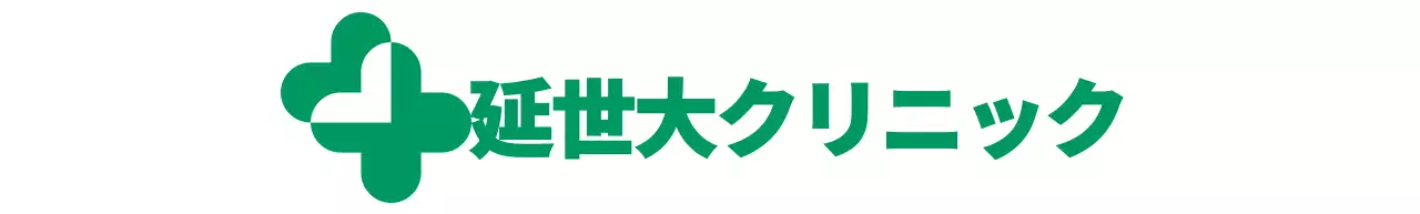 四つ葉のクローバー型のロゴが入った病院用文房具