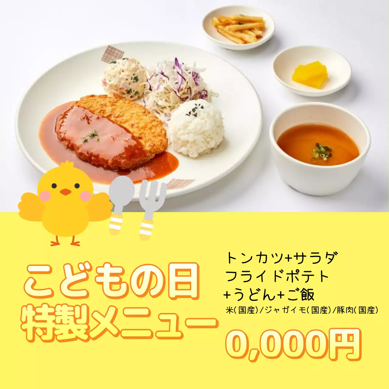 青 かわいい こどもの日 イベント Instagram カルーセル