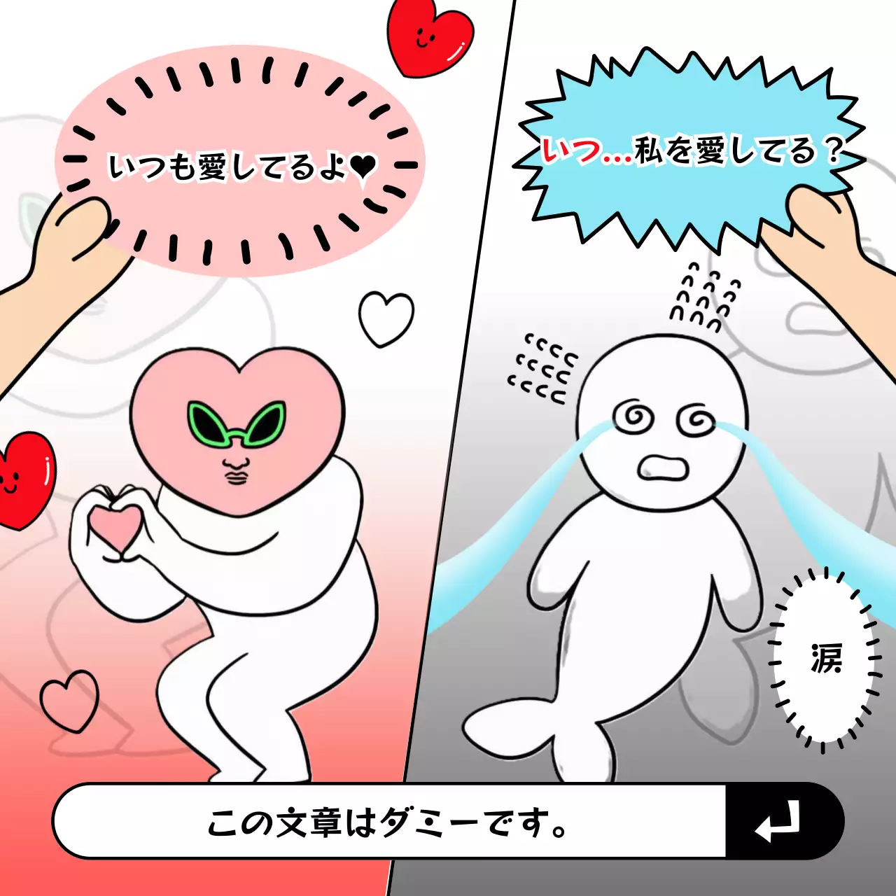 ピンク 面白い キャラクター ポスター SNS投稿 正方形