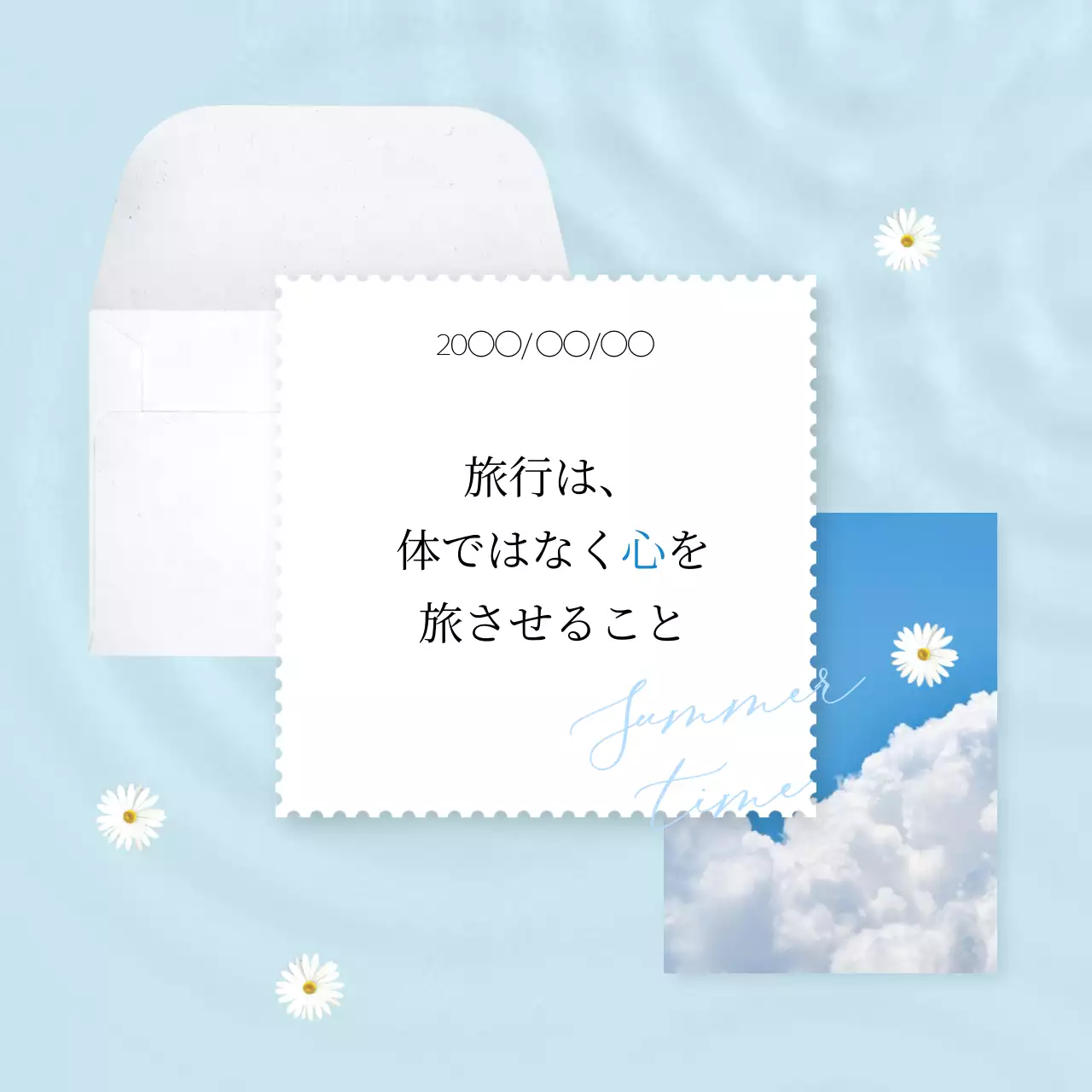 白 シンプル 旅行 はがき SNS投稿 正方形