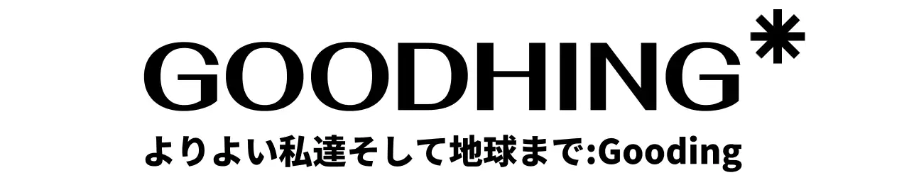 ゴシック様式を用いた強烈で整然とした配置のデザイン