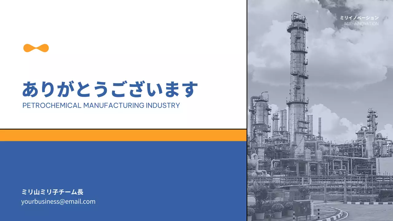 青 シンプル 会社概要 資料 プレゼンテーション