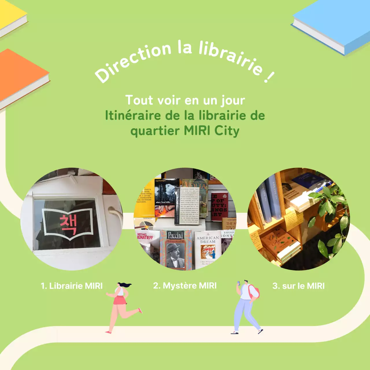 Guide de visite de cette librairie jaune et verte