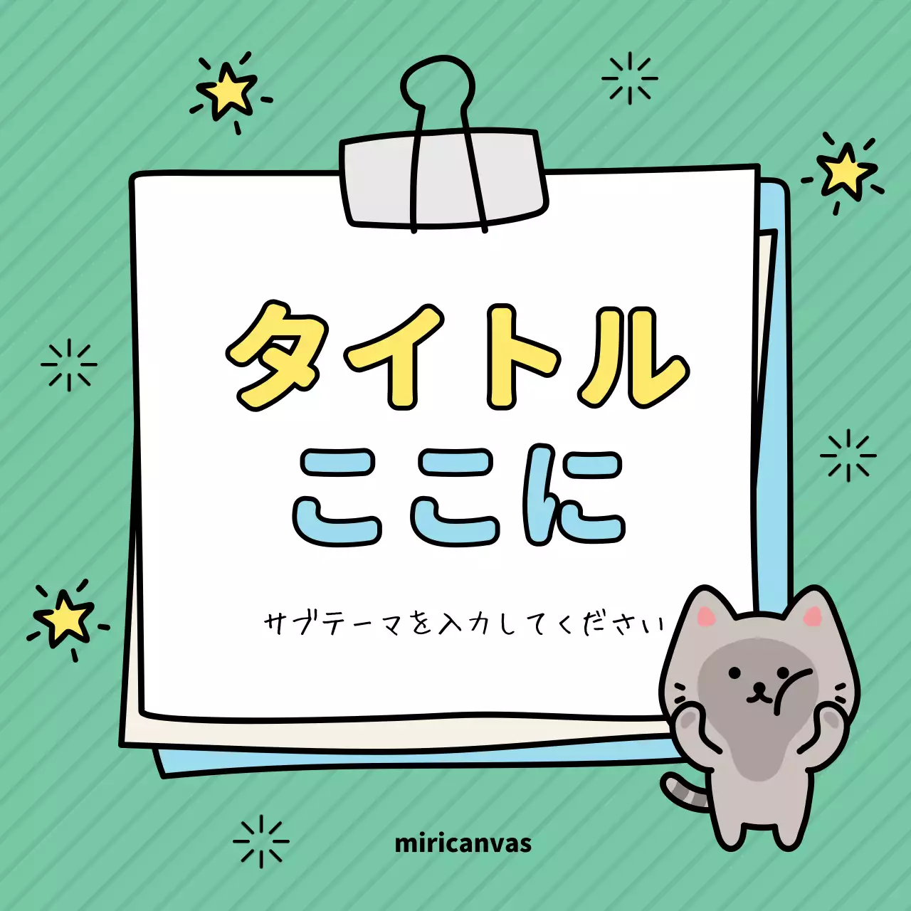 ラベンダー かわいい テンプレート ポスター Instagram カルーセル